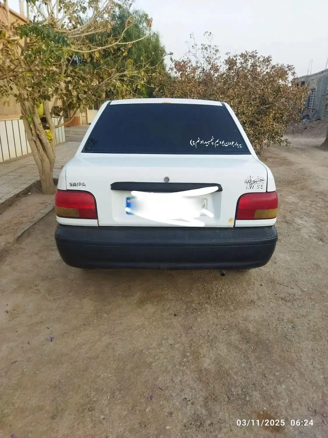 پراید 131 SE - 1393