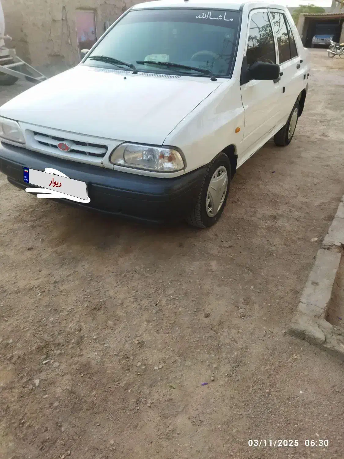 پراید 131 SE - 1393