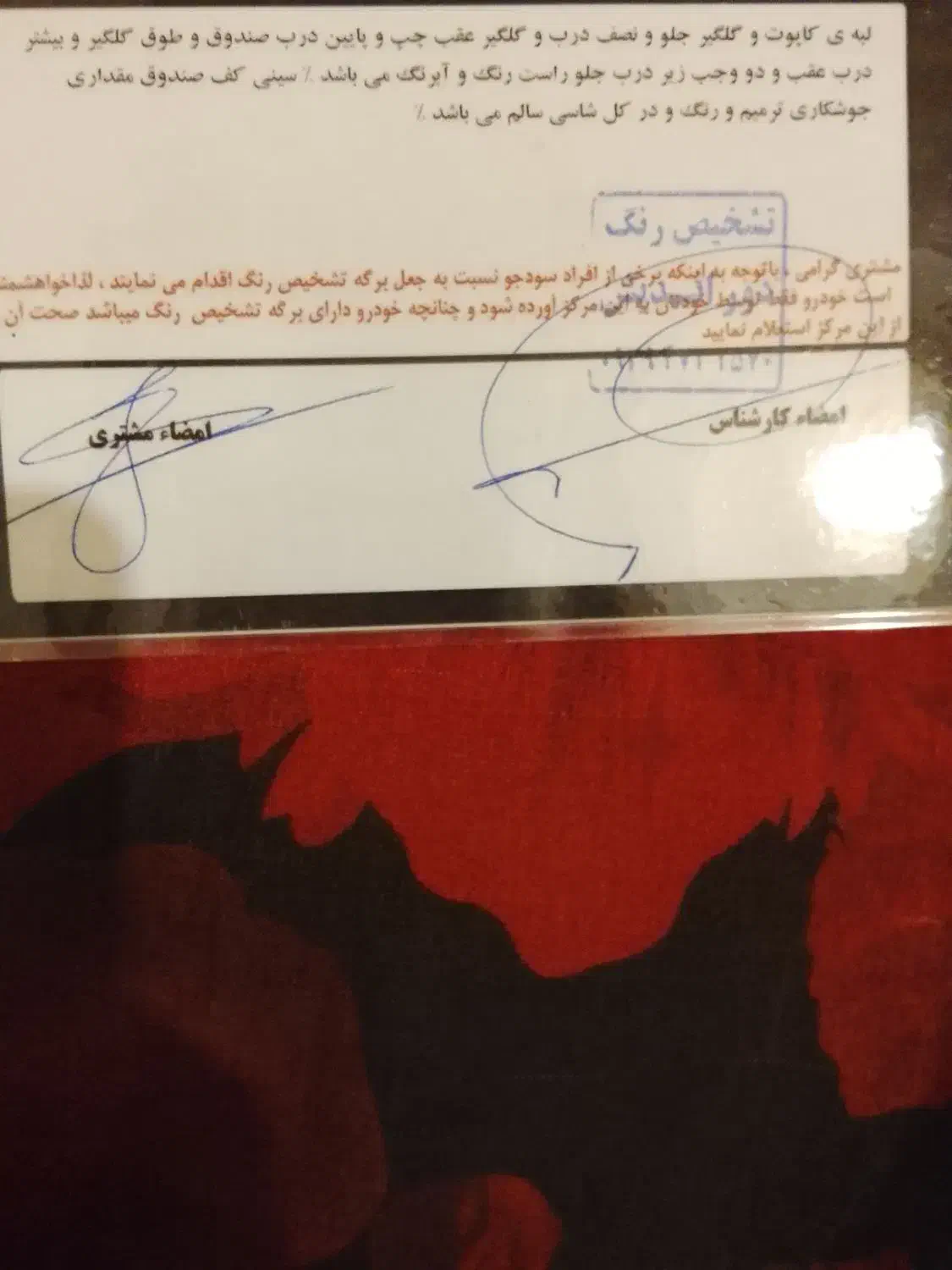 پراید 132 دوگانه‌سوز - 1387