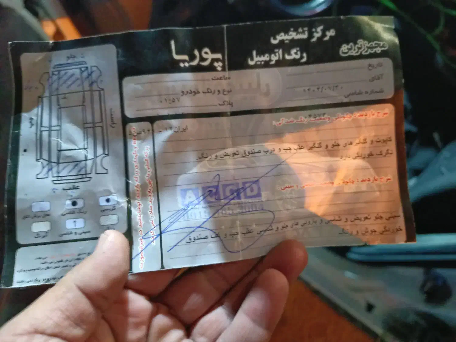 تیبا صندوق دار SX - 1390