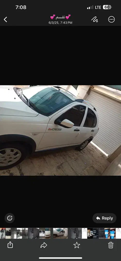 کوییک S پایه - 1401