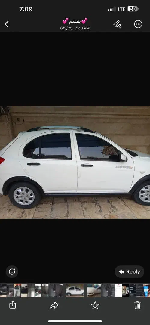 کوییک S پایه - 1401