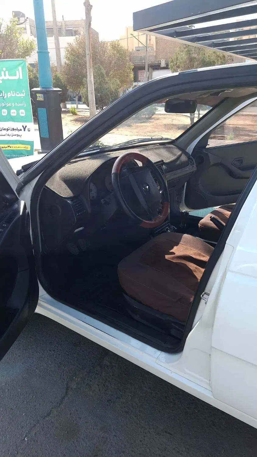 آریسان معمولی دوگانه سوز - 1397