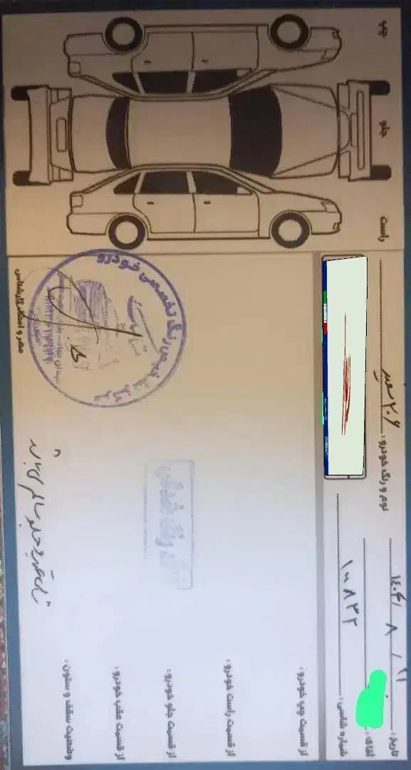 پژو 206 تیپ 5 - 1396