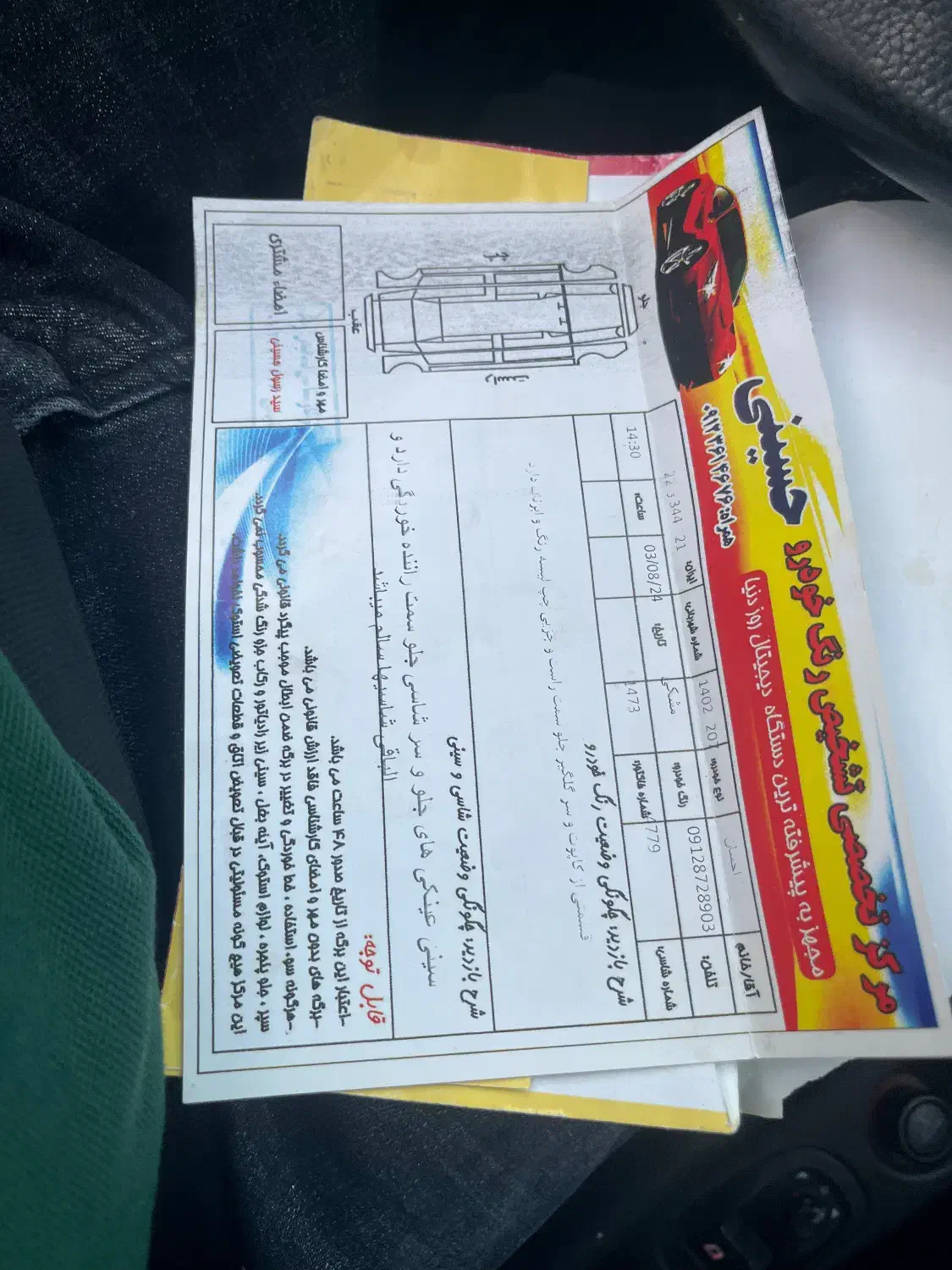 پژو 207 پانوراما دنده‌ای - 1402