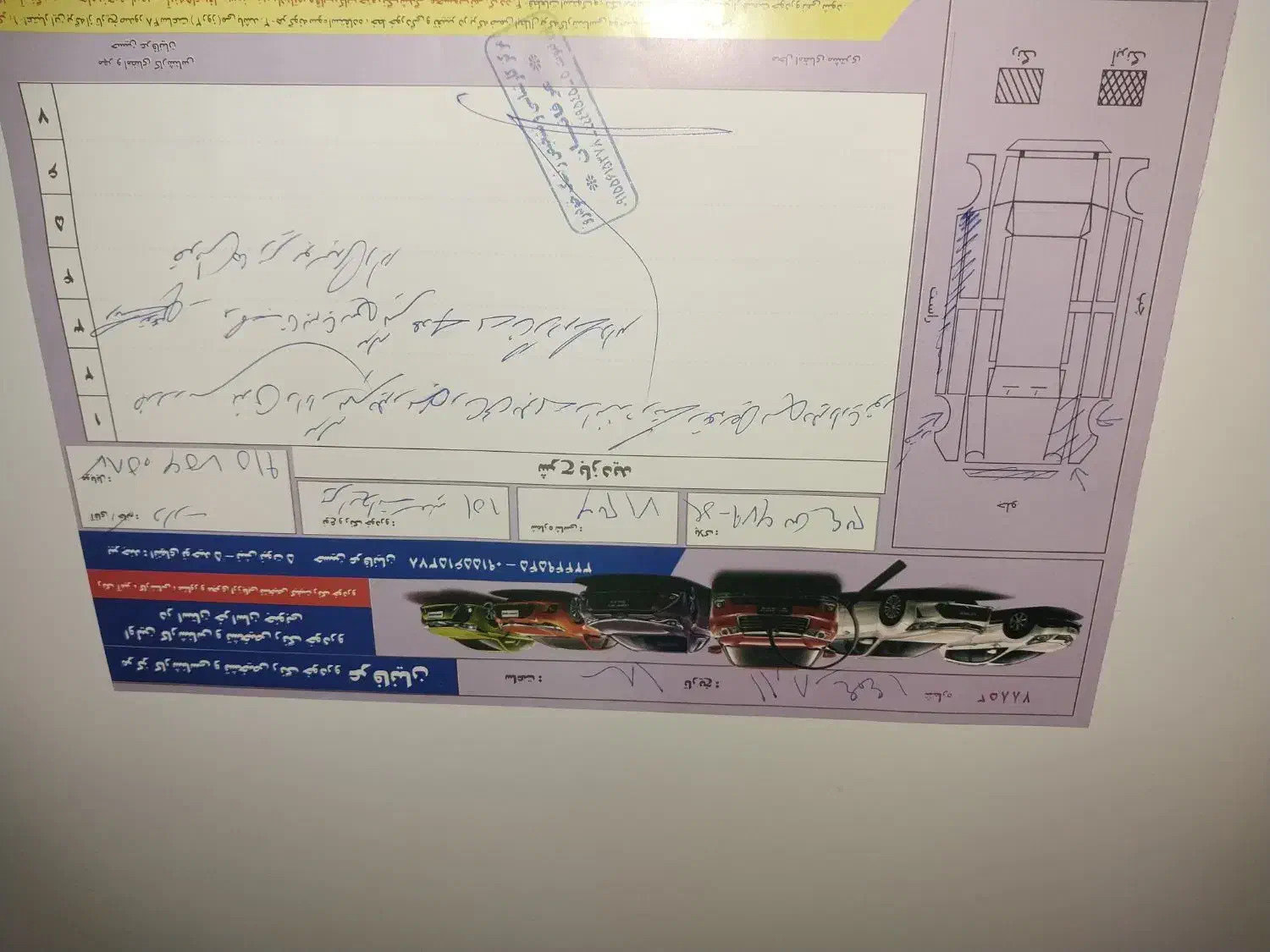 پراید 151 SL - 1395