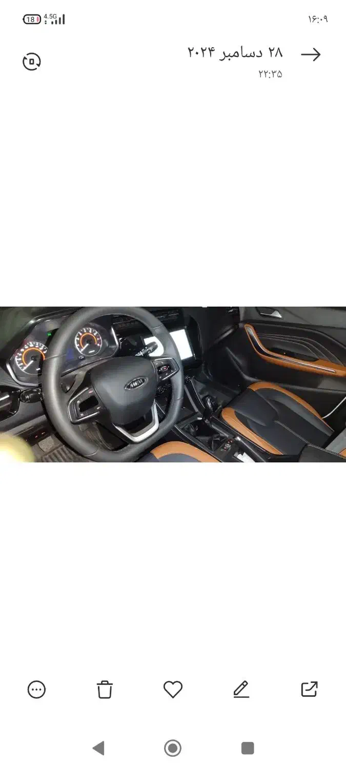 خودرو ام وی ام، X22 پرو آگهی ann_20994600