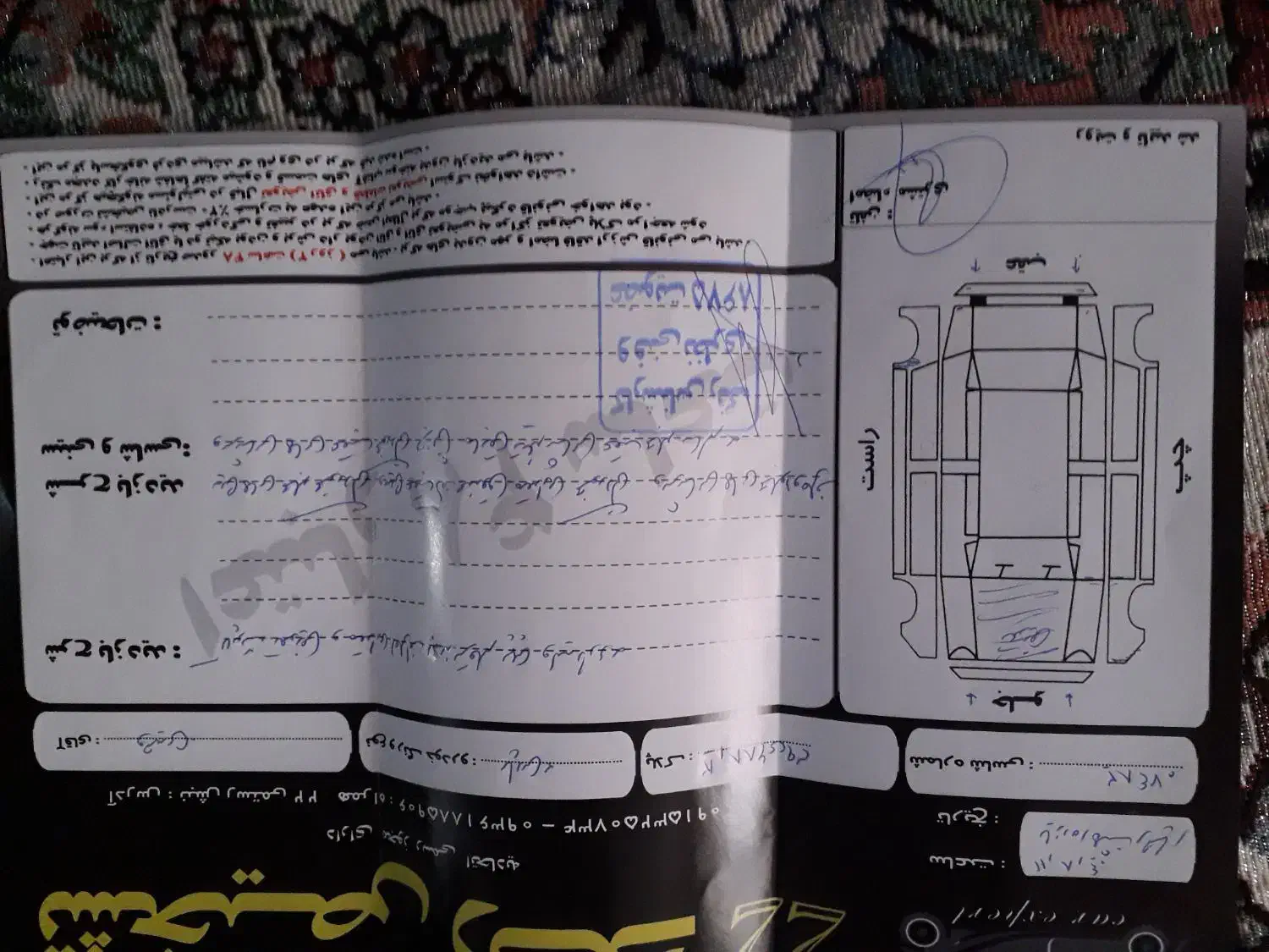 پژو پارس دوگانه سوز - 1395