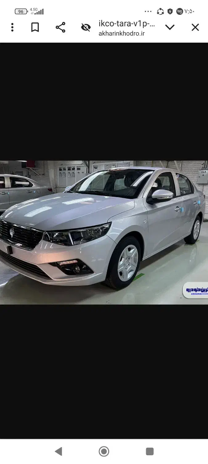 خودرو تارا، دنده‌ای آگهی ann_20994765