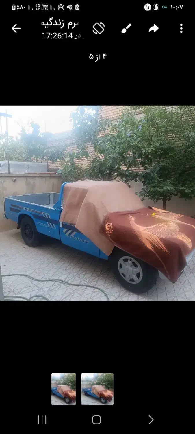 زامیاد وانت نیسانZ24 دوگانه سوز - 1399