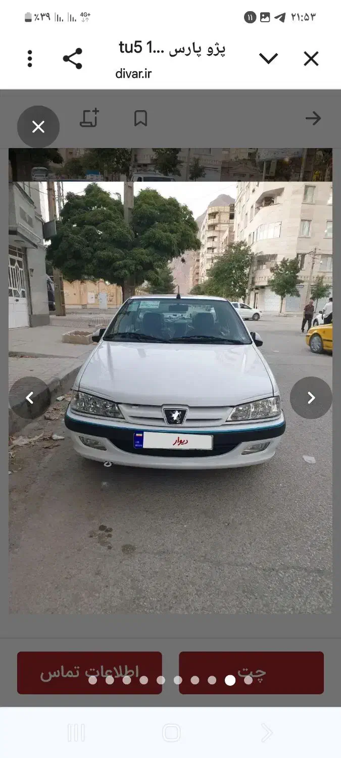 خودرو پژو، پارس آگهی ann_20994849