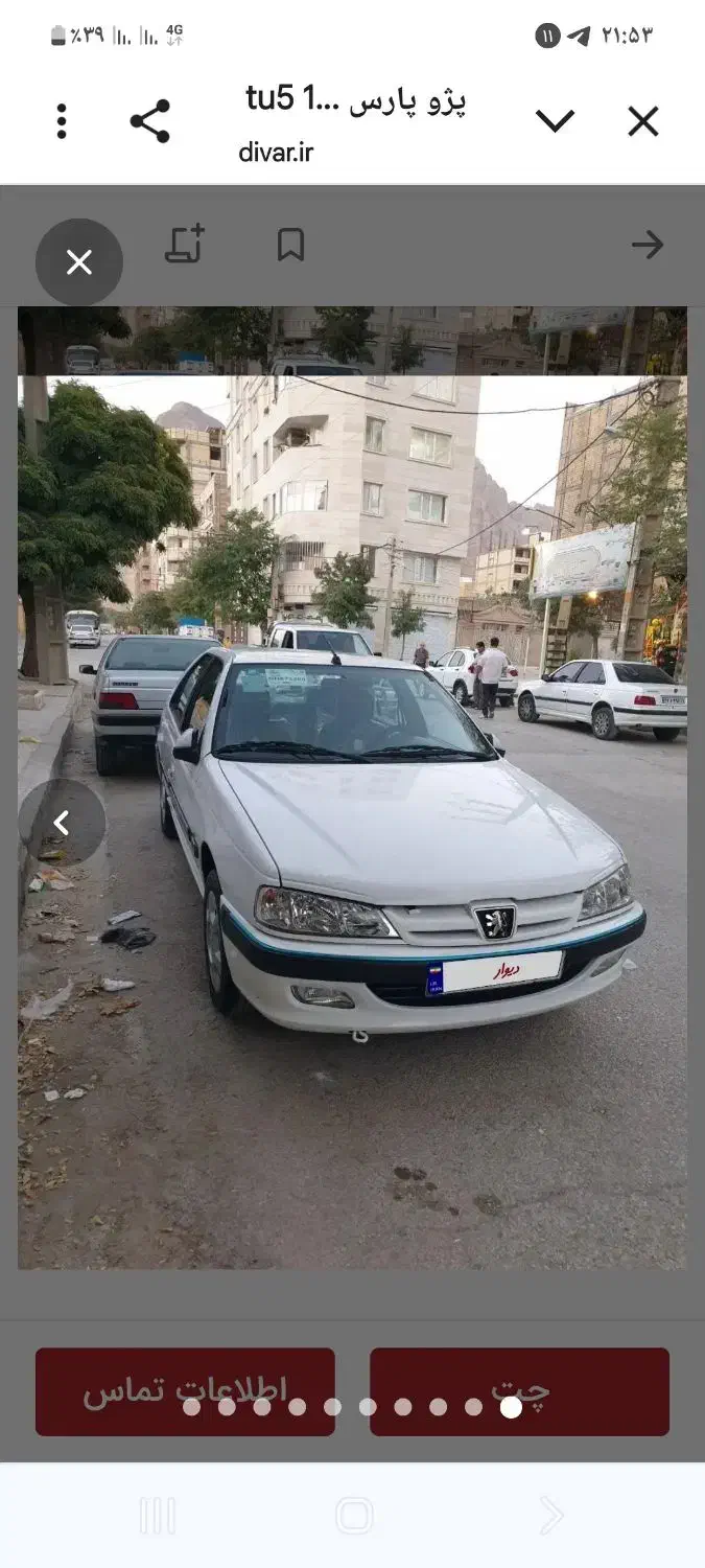 پژو پارس LX - 1401