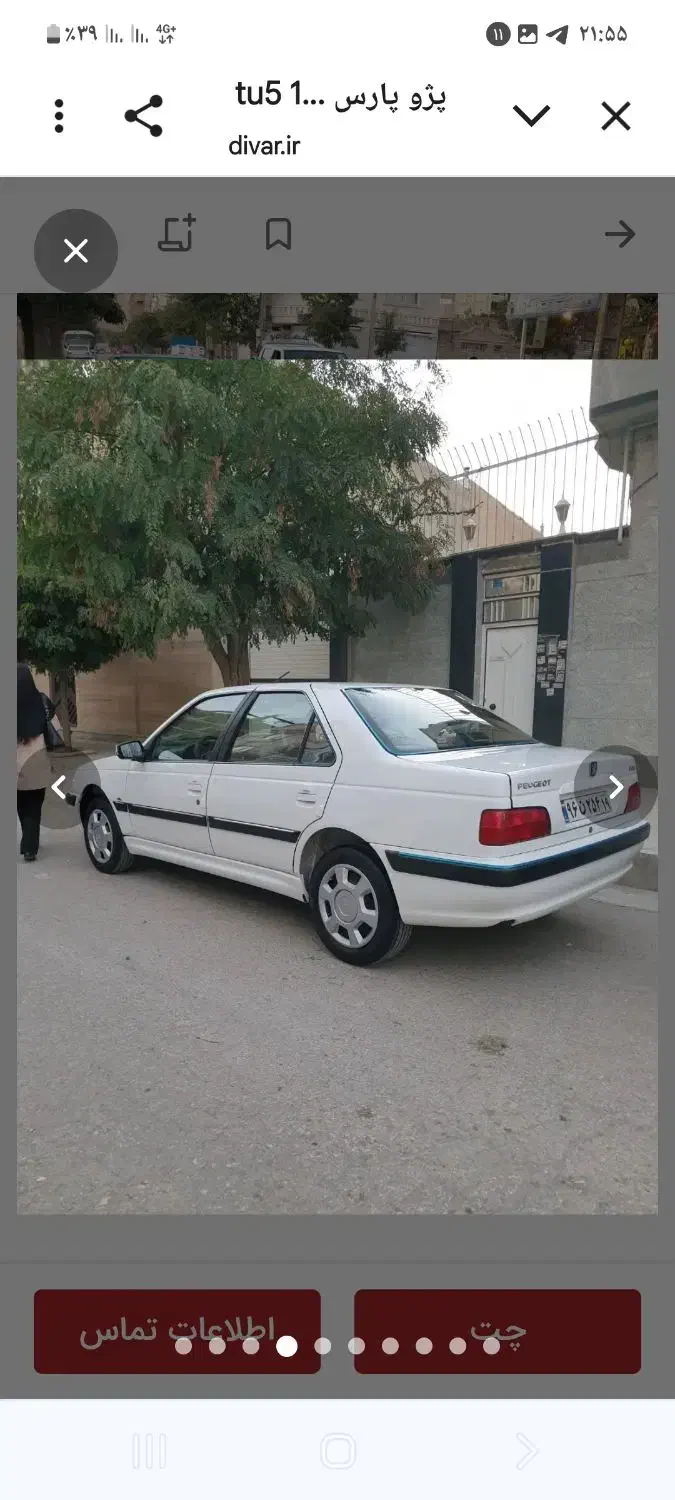 پژو پارس LX - 1401