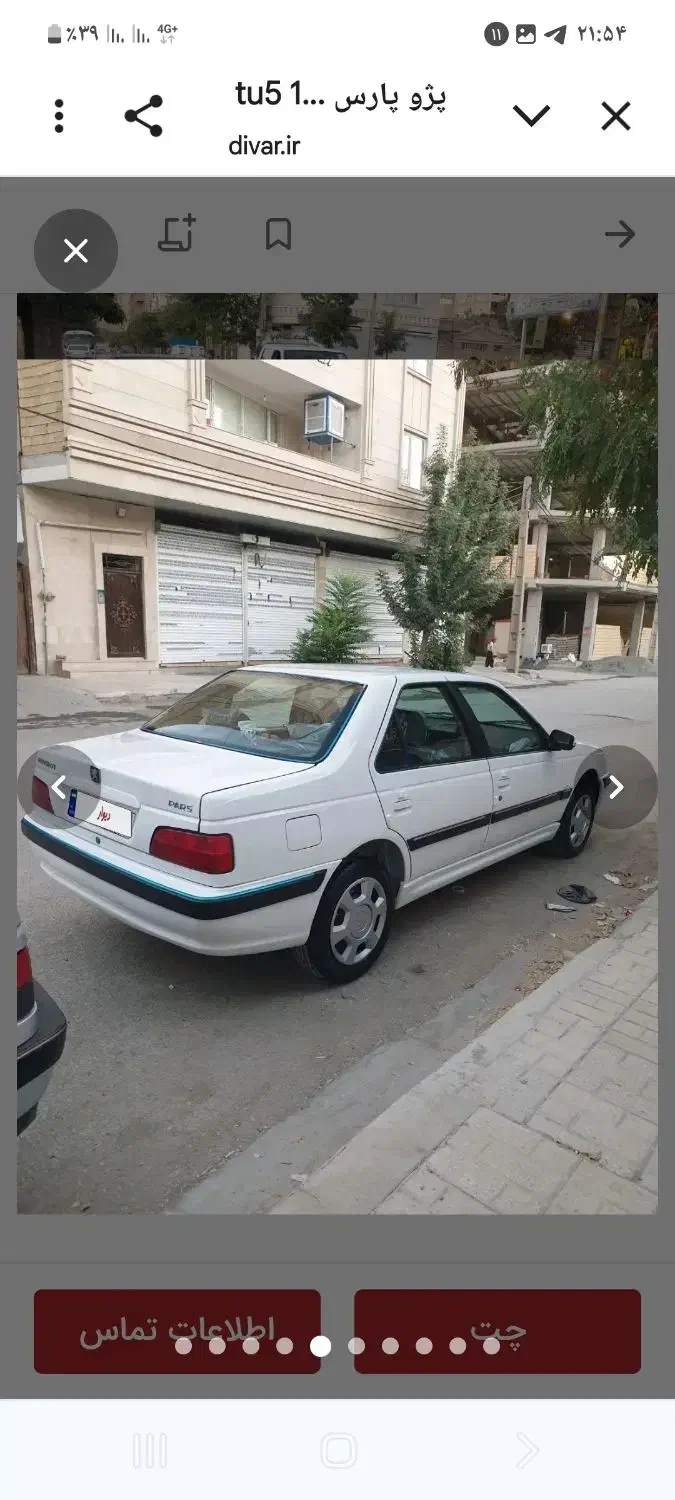 پژو پارس LX - 1401