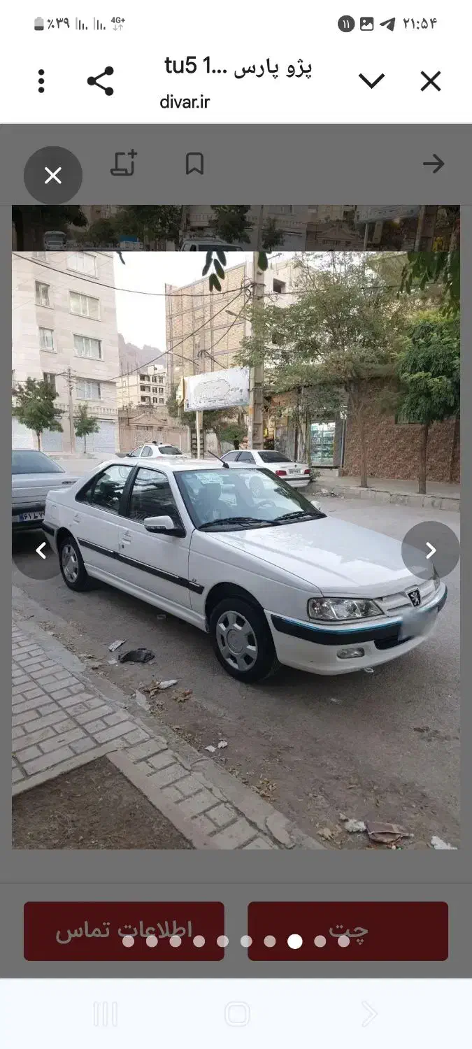 پژو پارس LX - 1401