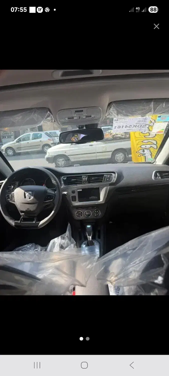 خودرو تارا، دنده‌ای آگهی ann_20994863