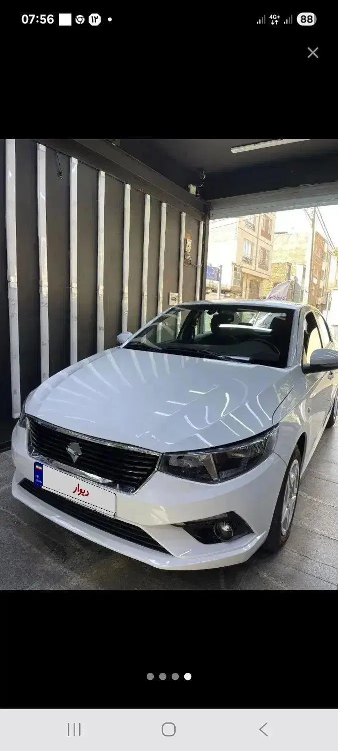 تارا دنده‌ای v1 پلاس ۶ دنده - 1404