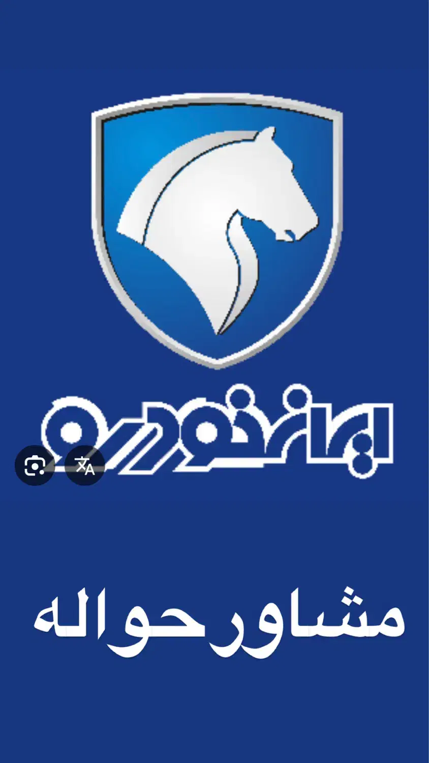 خودرو پژو، 207 آگهی ann_20994870