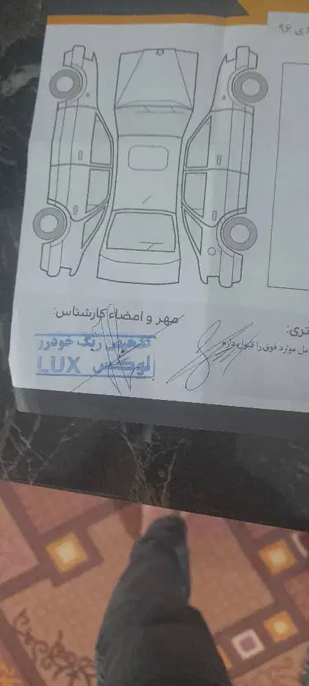 تیبا 2 EX رینگ آلومینیومی - 1399