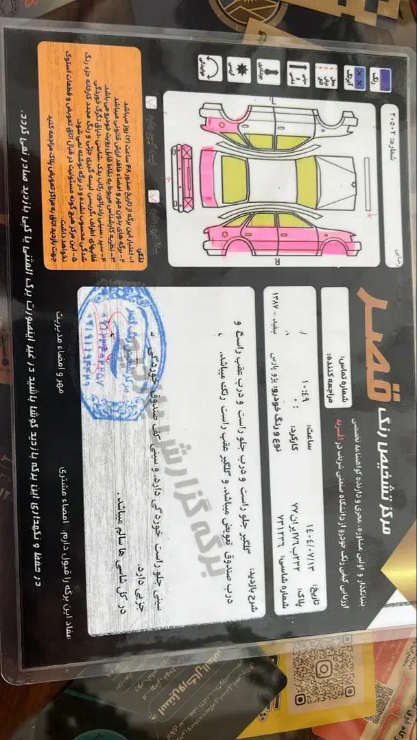 پژو پارس XU7ساده - 1387