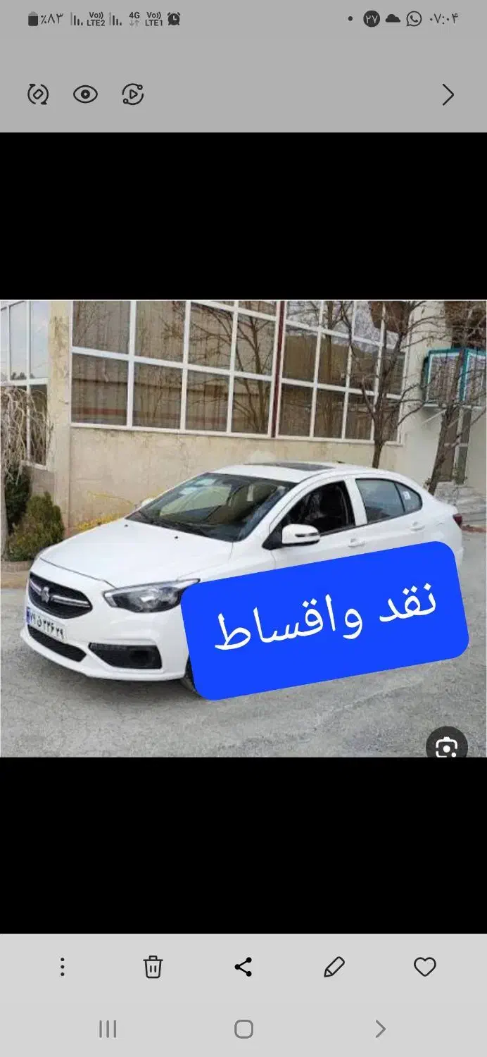 خودرو شاهین، GL آگهی ann_20994955