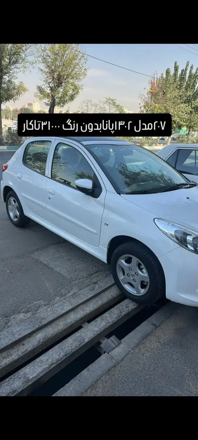 خودرو پژو، 207 آگهی ann_20995017