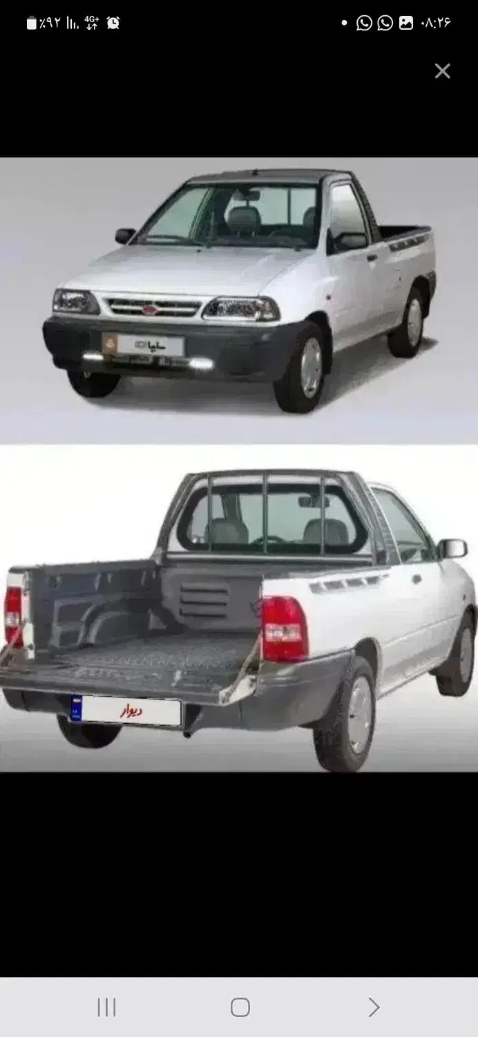 خودرو پراید، 151 آگهی ann_20995024