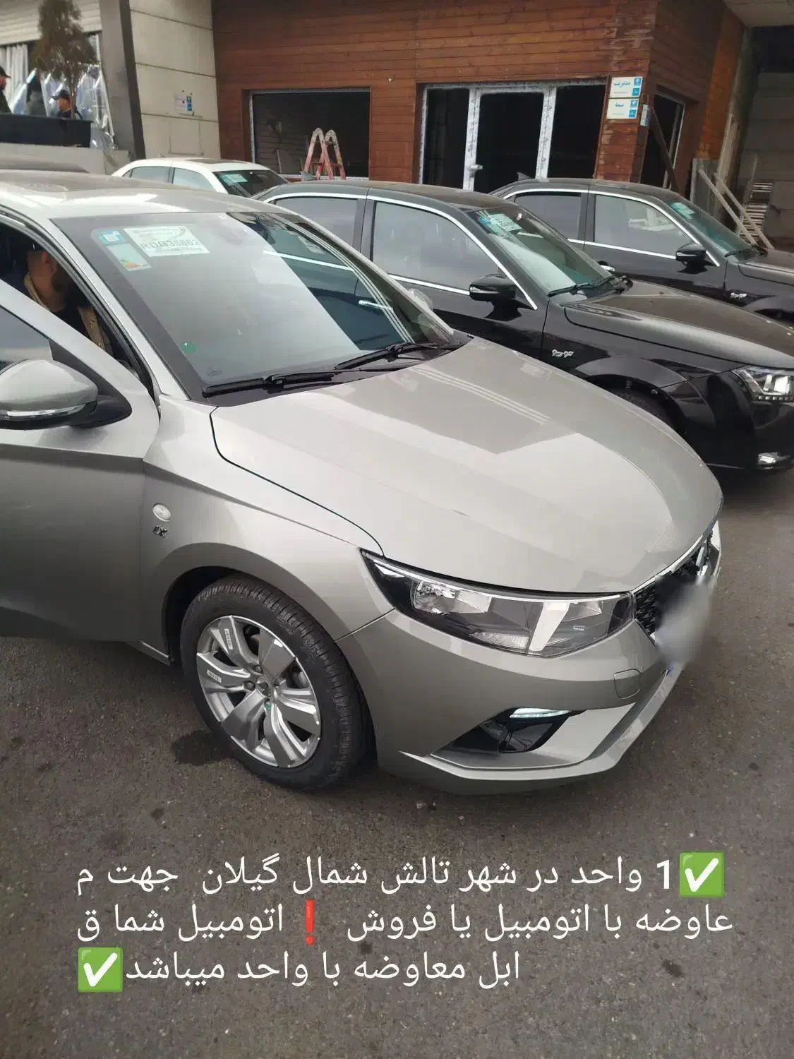 خودرو تارا، اتوماتیک آگهی ann_20995034