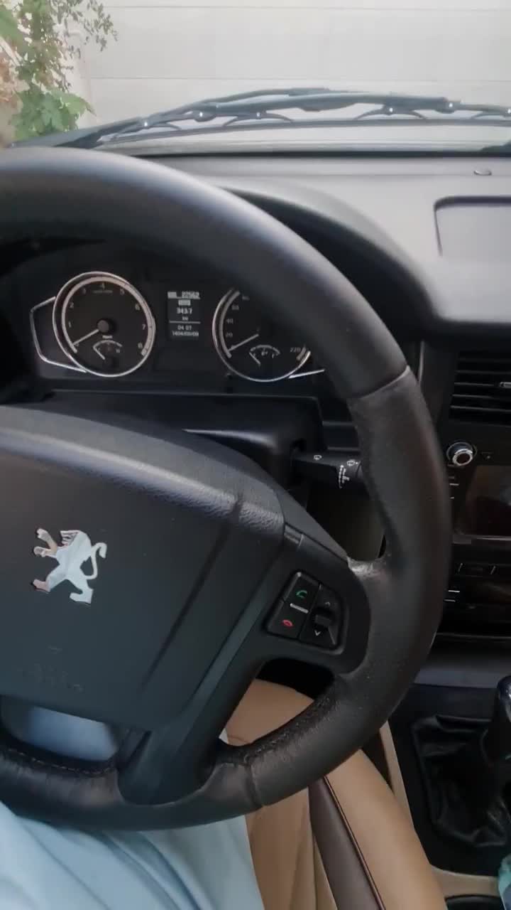 خودرو پژو، پارس آگهی ann_20995220