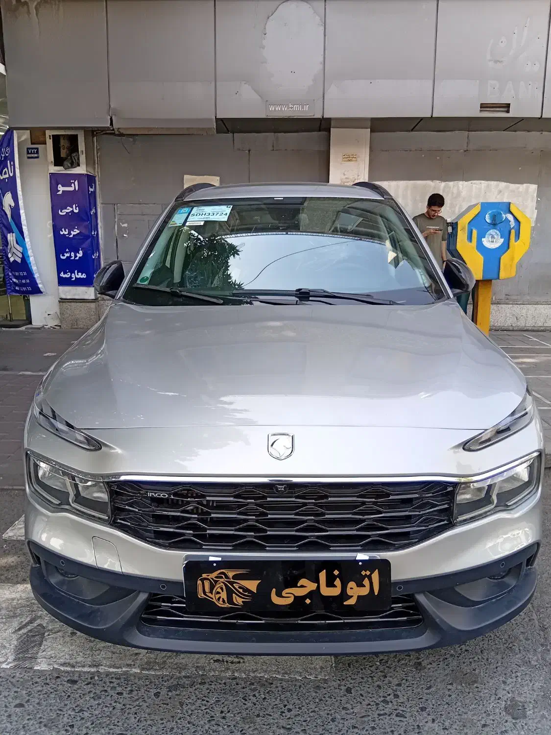 خودرو ری را، اتوماتیک آگهی ann_20996024