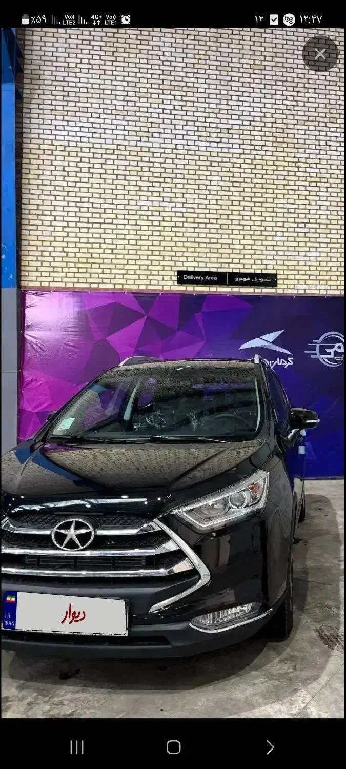 خودرو جک، S3 آگهی ann_20997617