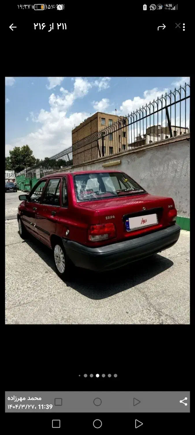 خودرو پراید، صبا آگهی ann_20997741