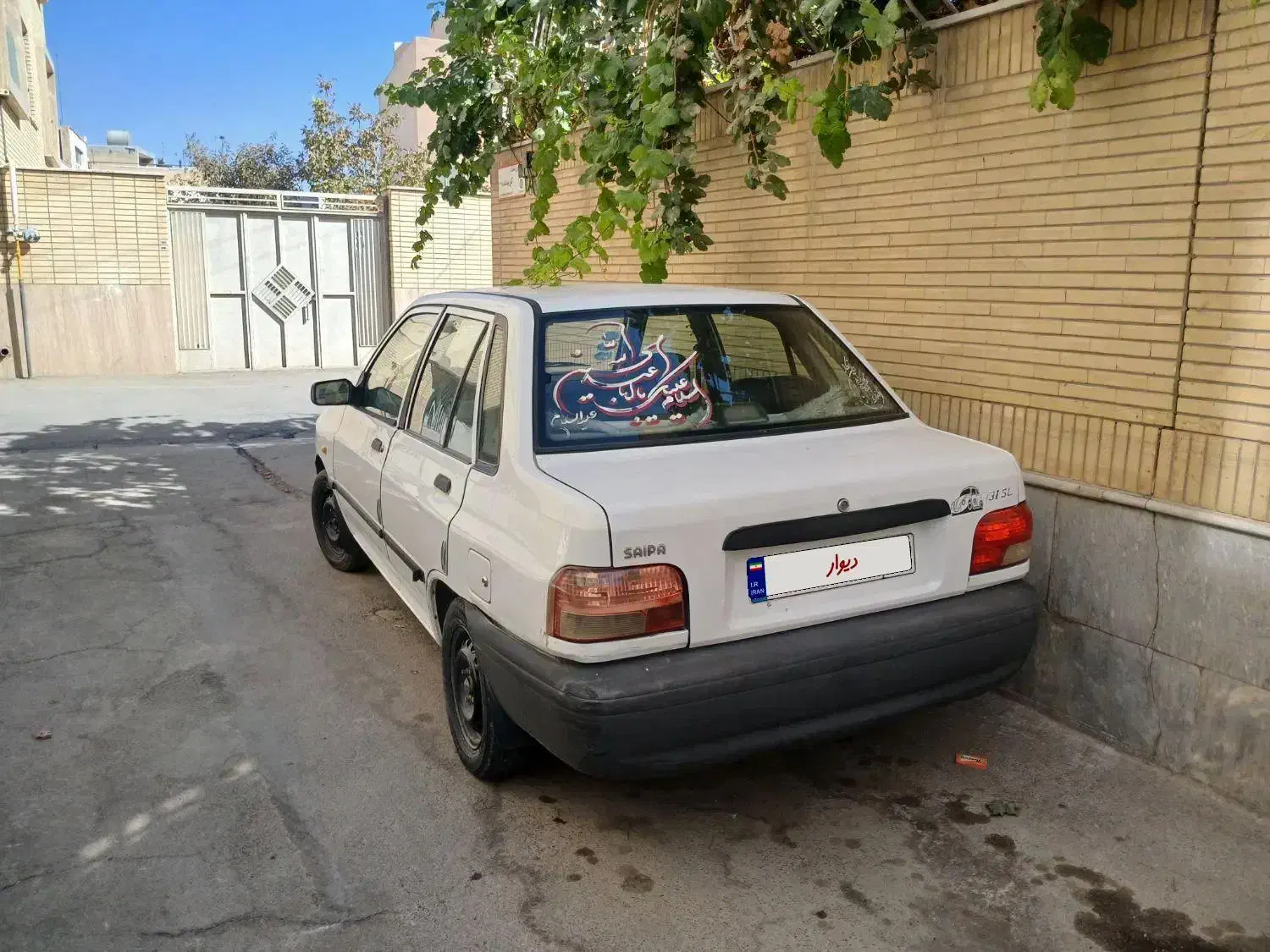 خودرو پراید، 131 آگهی ann_20997937