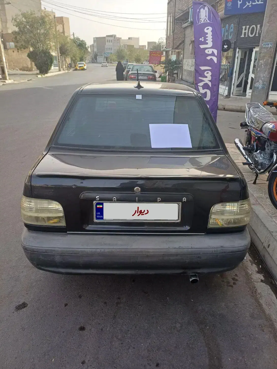 خودرو پراید، صبا آگهی ann_20998924