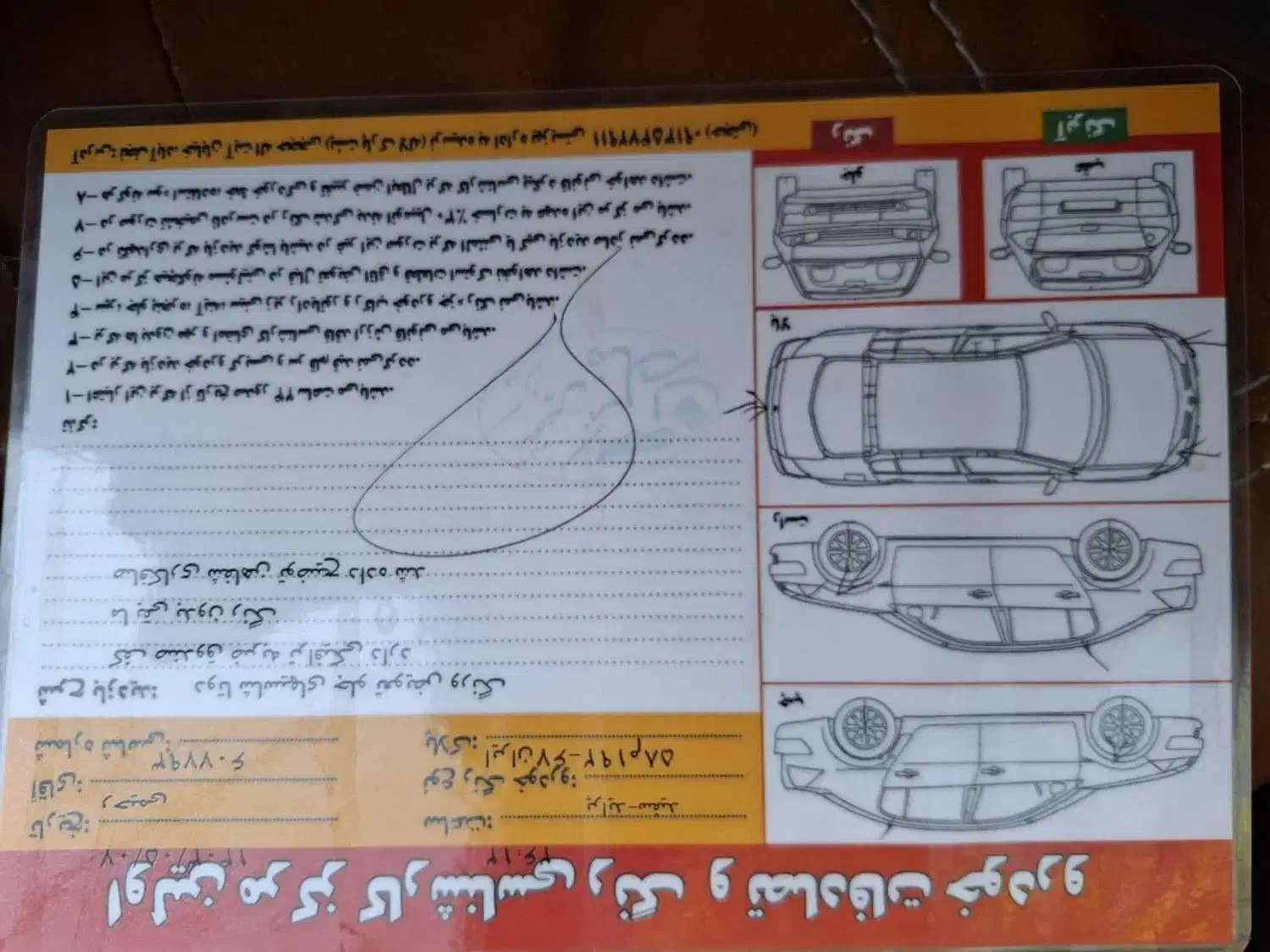 خودرو پراید، 131 آگهی ann_20999221