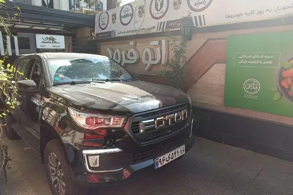 خودرو فوتون، تونلند G7 آگهی ann_21010485