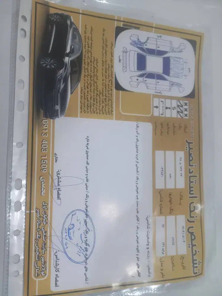 خودرو پراید، 131 آگهی ann_21042161