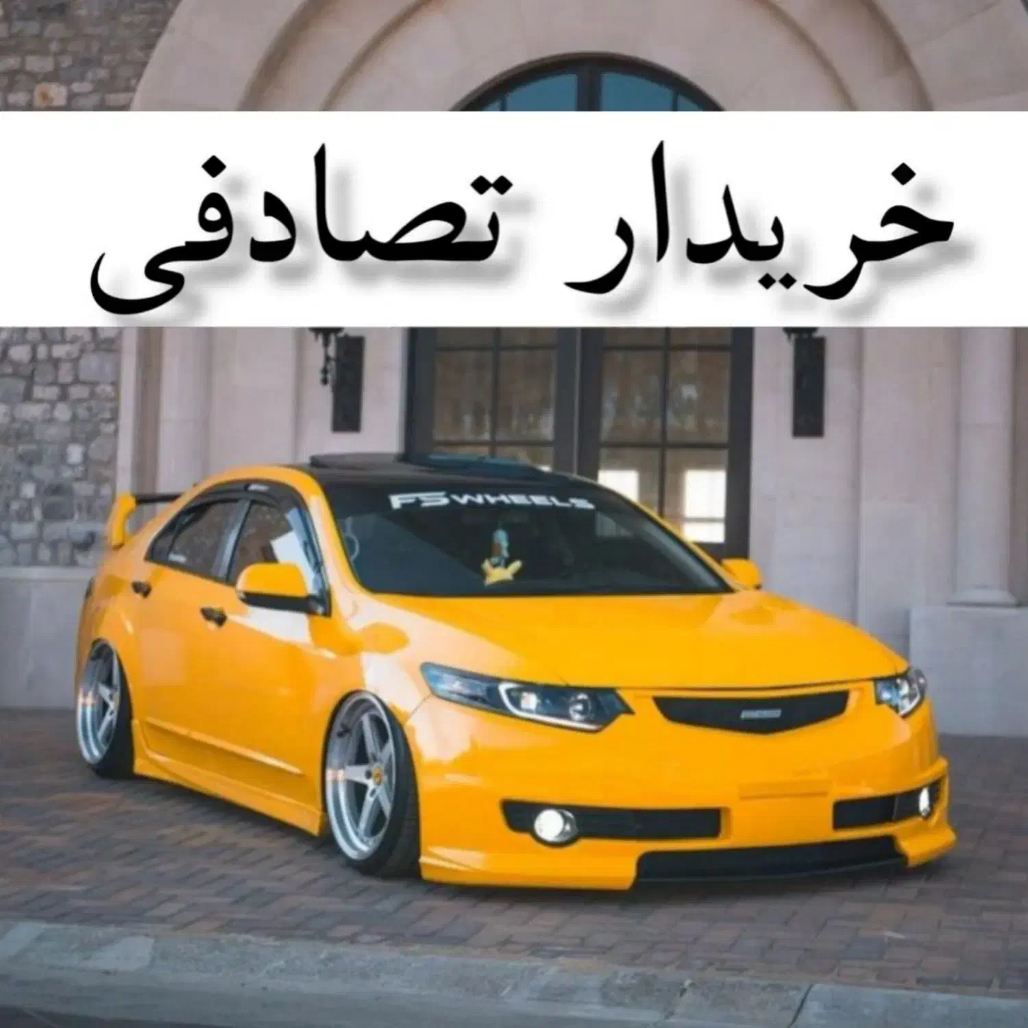 خودرو کیا، سراتو کوپه آگهی ann_21047284