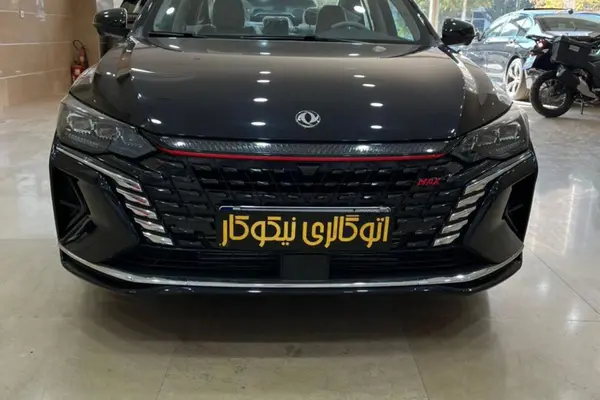 خودرو دانگ فنگ، شاین مکس آگهی ann_21140713
