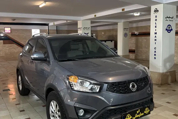 خودرو سانگ یانگ، کوراندو آگهی ann_21194833