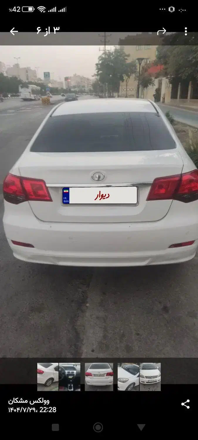 خودرو گریت وال، ولکس C30 آگهی ann_21219527