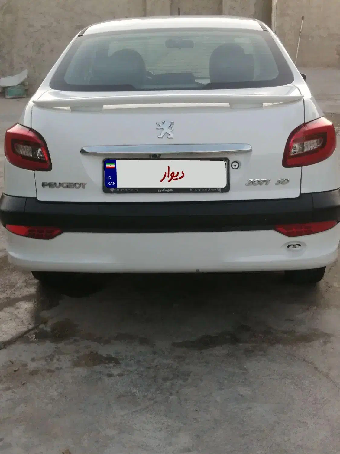 خودرو پژو، ۲۰۷ صندوق دار آگهی ann_21239835