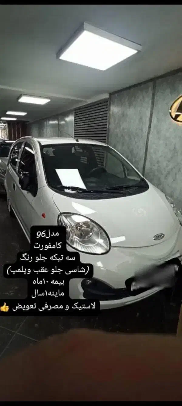 خودرو ام وی ام، 110S آگهی ann_21243775