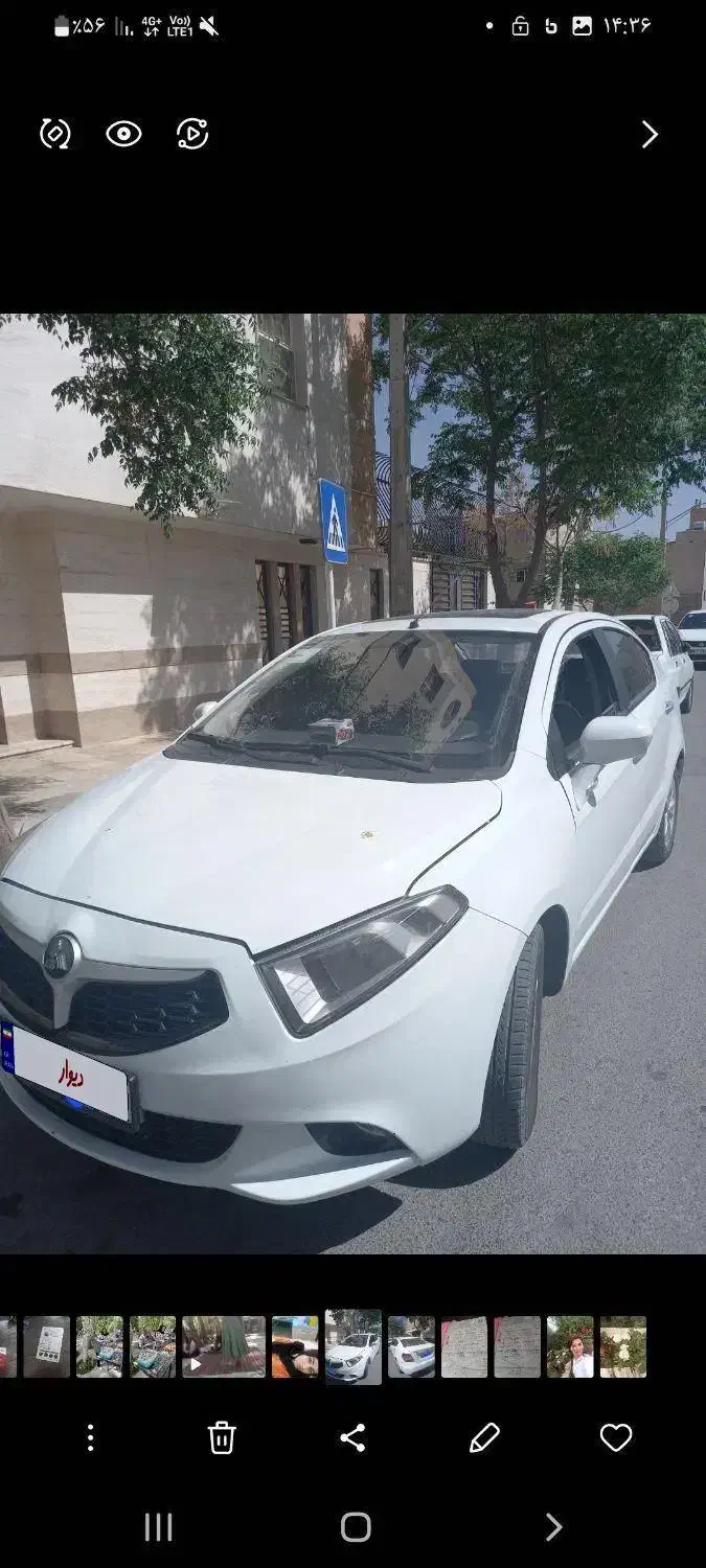 خودرو برلیانس، H230 آگهی ann_21250146