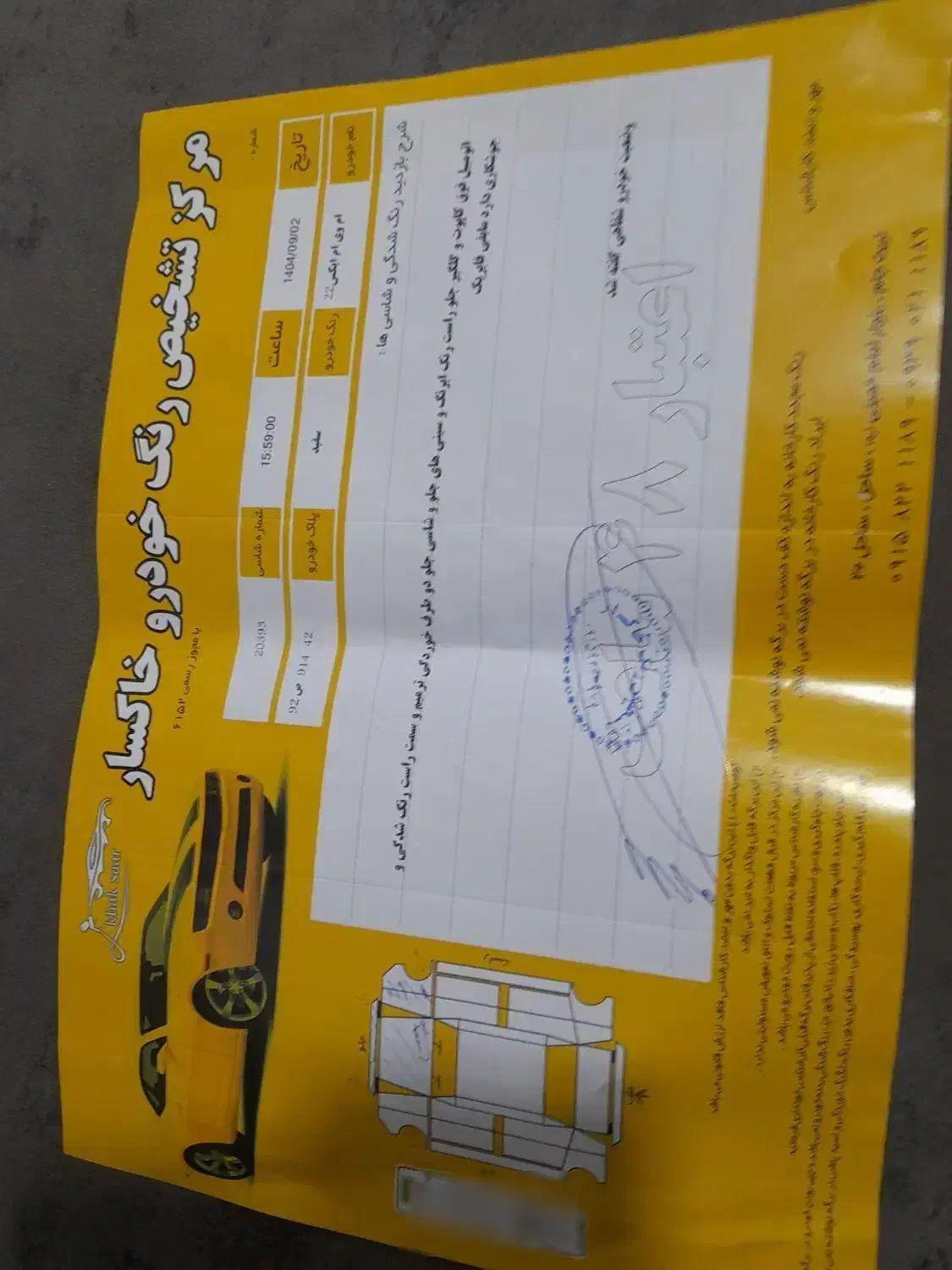 خودرو ام وی ام، X22 آگهی ann_21255148