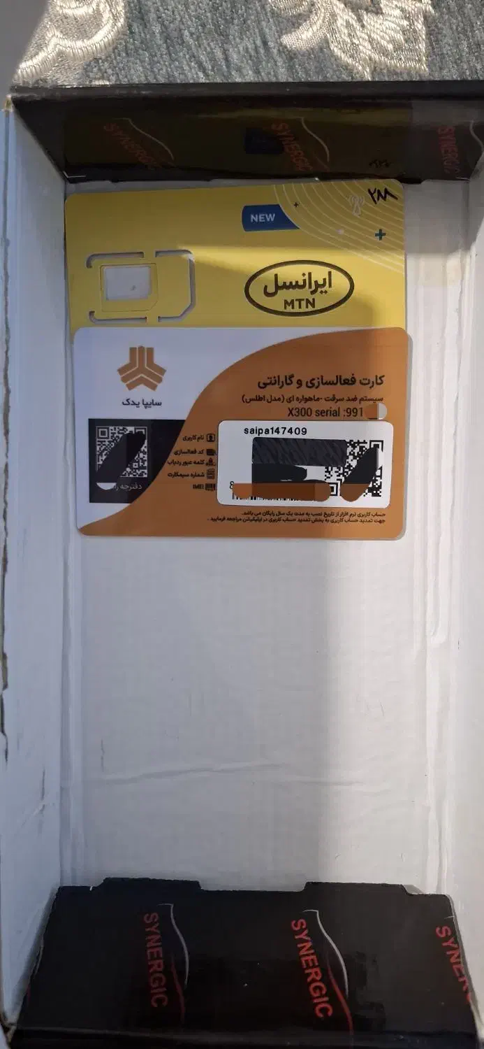 خودرو ساینا، S آگهی ann_21257379