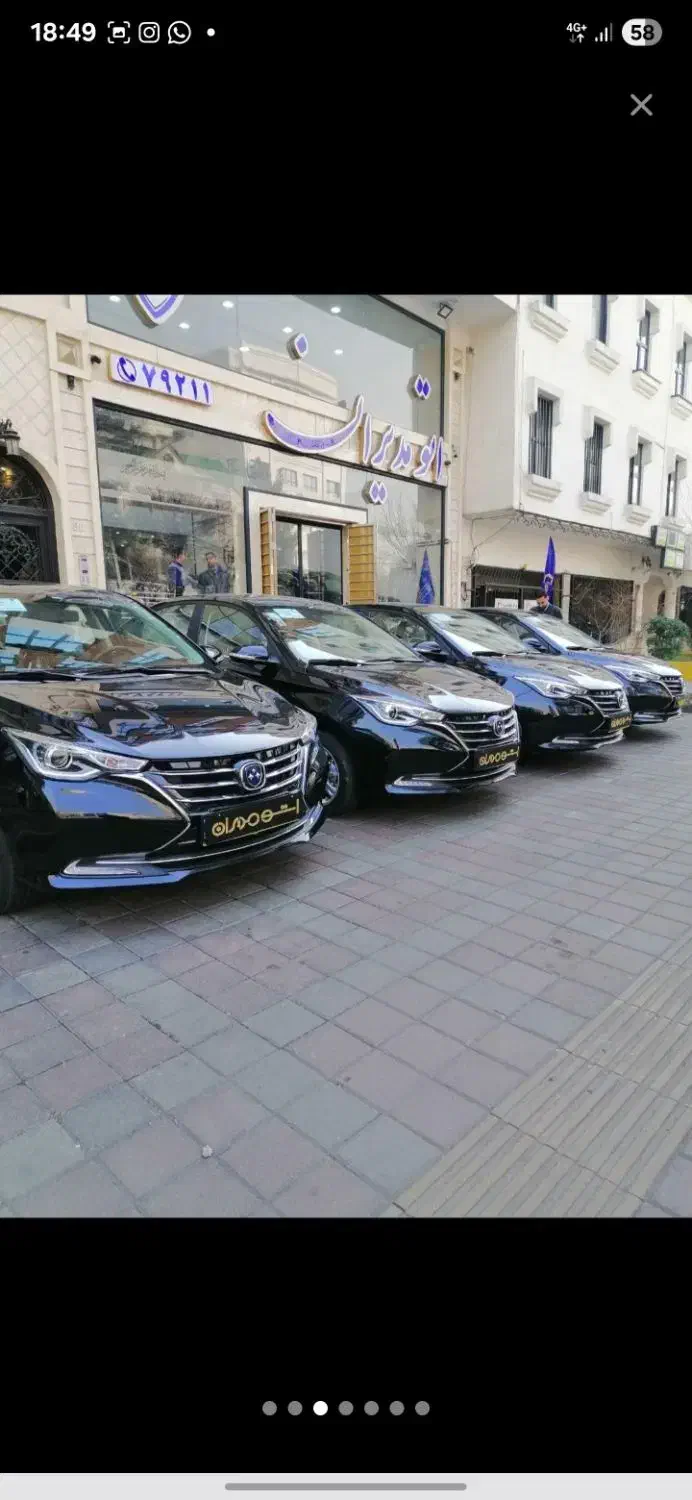 خودرو فردا، 511 آگهی ann_21259642