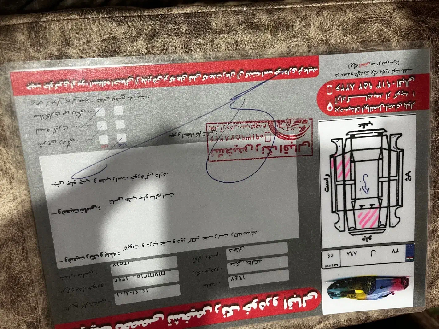 خودرو ام وی ام، 315 هاچ بک آگهی ann_21262024