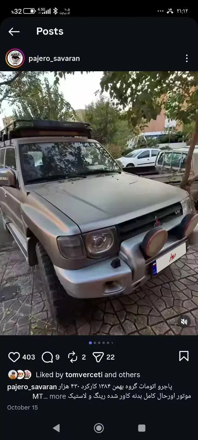 خودرو میتسوبیشی، پاجرو چهار درب آگهی ann_21267067