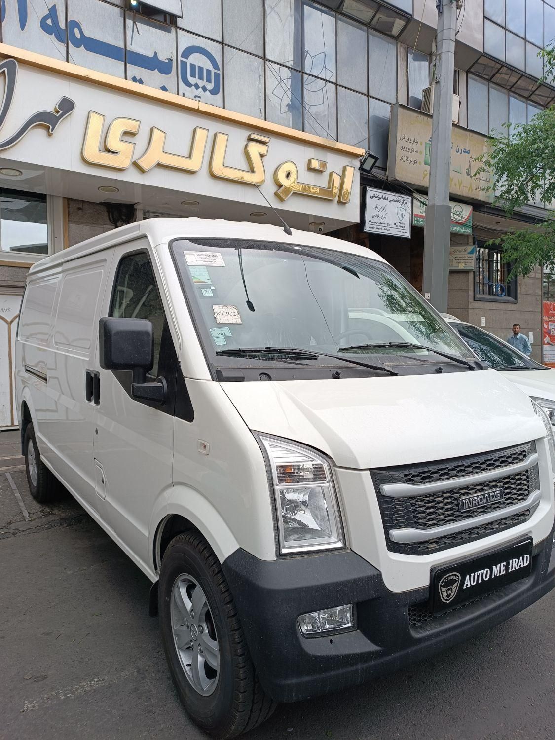 خودرو اینرودز، C35 آگهی ann_21280827